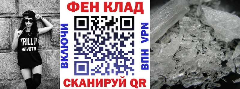 АМФ Premium  ссылка на мегу рабочий сайт  Баксан 