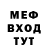 ГАШ убойный oslik oslikoff