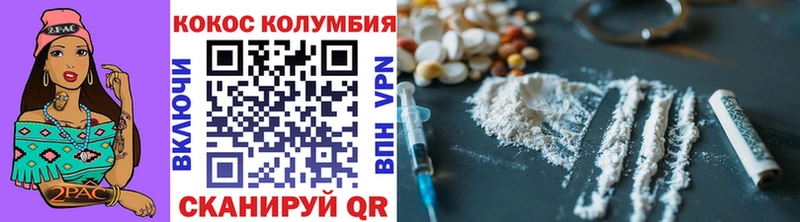 купить закладку  Баксан  Cocaine Колумбийский 