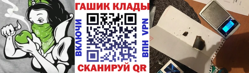 ГАШИШ индика сатива  где найти наркотики  Баксан 