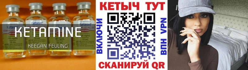 ОМГ ОМГ ТОР дарнет шоп Баксан КЕТАМИН ketamine