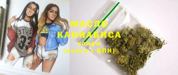 MESCALINE Балахна