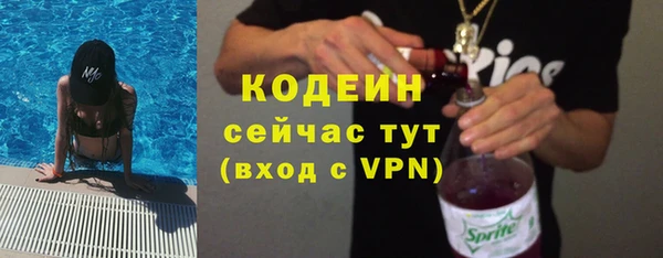 MESCALINE Балахна