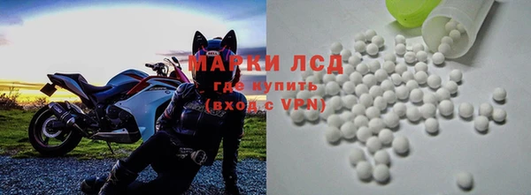 MESCALINE Балахна