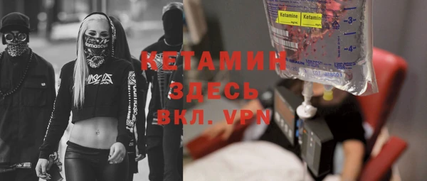 MESCALINE Балахна