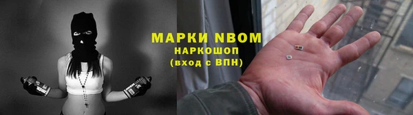 MESCALINE Балахна