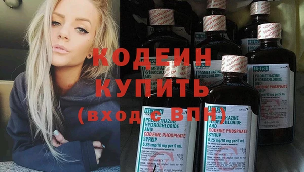 MESCALINE Балахна