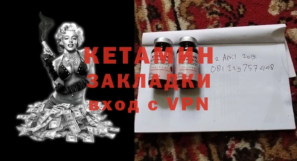 MESCALINE Балахна