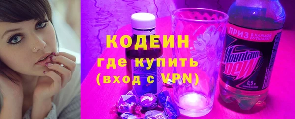 MESCALINE Балахна