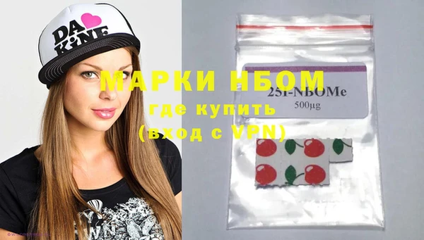 MESCALINE Балахна