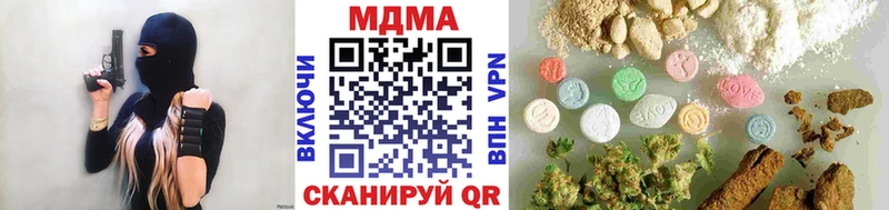 где можно купить   Баксан  MDMA кристаллы 