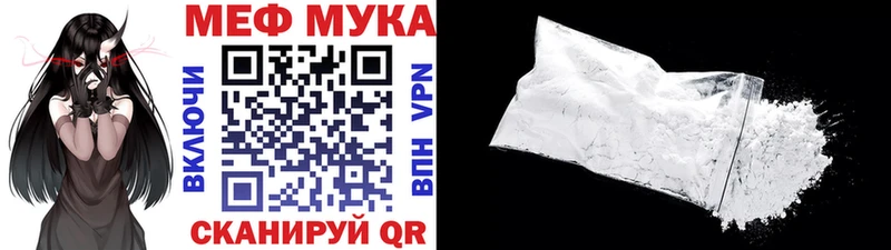 купить наркоту Баксан Мефедрон кристаллы