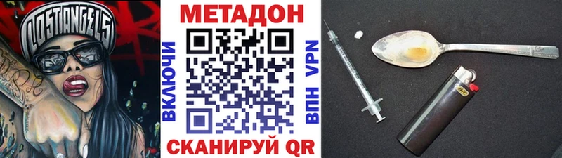 площадка какой сайт  Баксан  МЕТАДОН мёд  купить наркоту 
