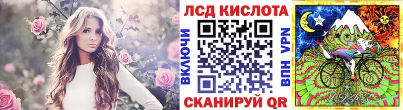 купить наркотик Баксан Марки N-bome 1500мкг