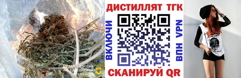 даркнет наркотические препараты  купить наркотики цена  мега ссылка  Баксан  Дистиллят ТГК жижа 